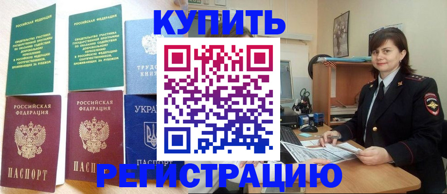 регистрация для школы в Приозерске