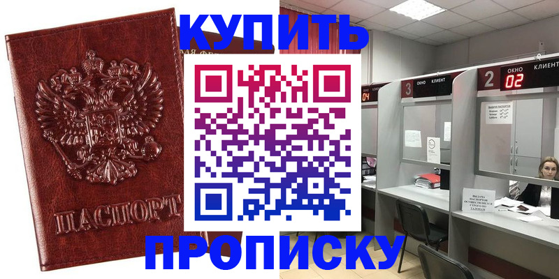регистрация для дет. сада в Приозерске